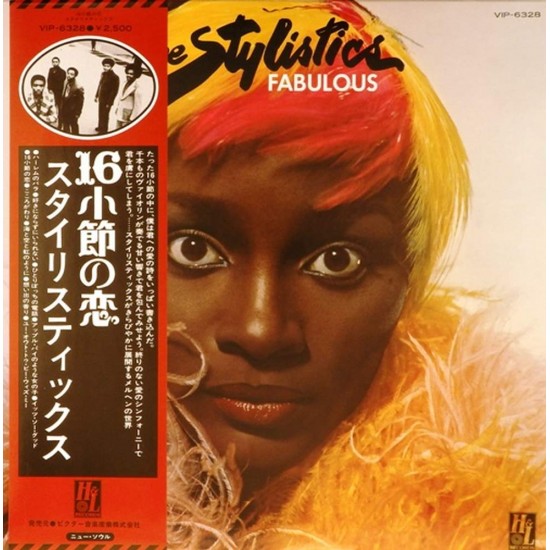 Пластинка Stylistics Fabulous